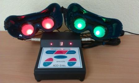 Аппарат спектральный офтальмологический АСО-3УМ